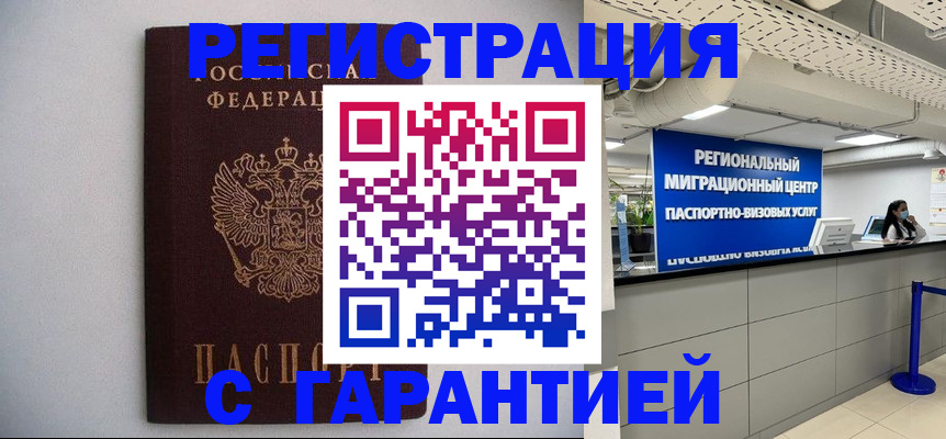 пропишу в квартире в Покрове