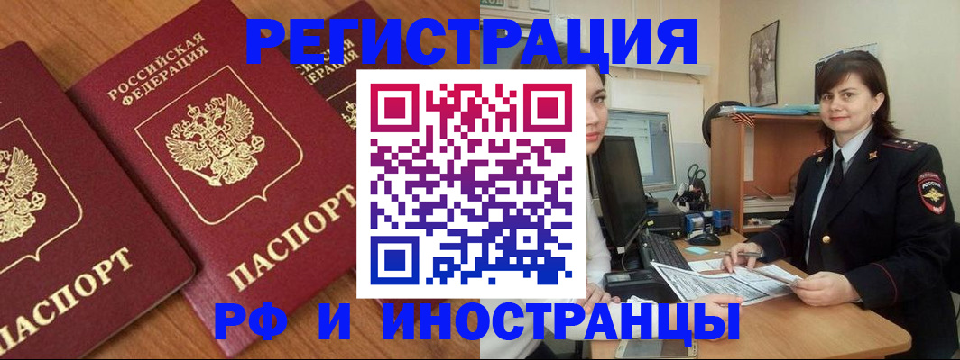 пропишу в квартире в Покрове